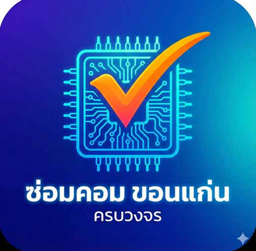 โลโก้ ร้านซ่อมคอม & โน๊ตบุ๊ค ขอนแก่น ComputerKK.com บริการซ่อมคอมพิวเตอร์ครบวงจร