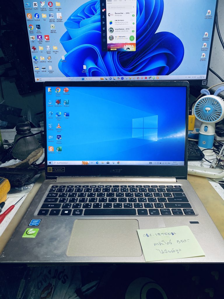 ลงวินโดว์แท้ 45 นาทีเสร็จ ประสบการณ์กว่า 3000 เครื่อง ร้านซ่อมคอมขอนแก่น วีแคนฟิก